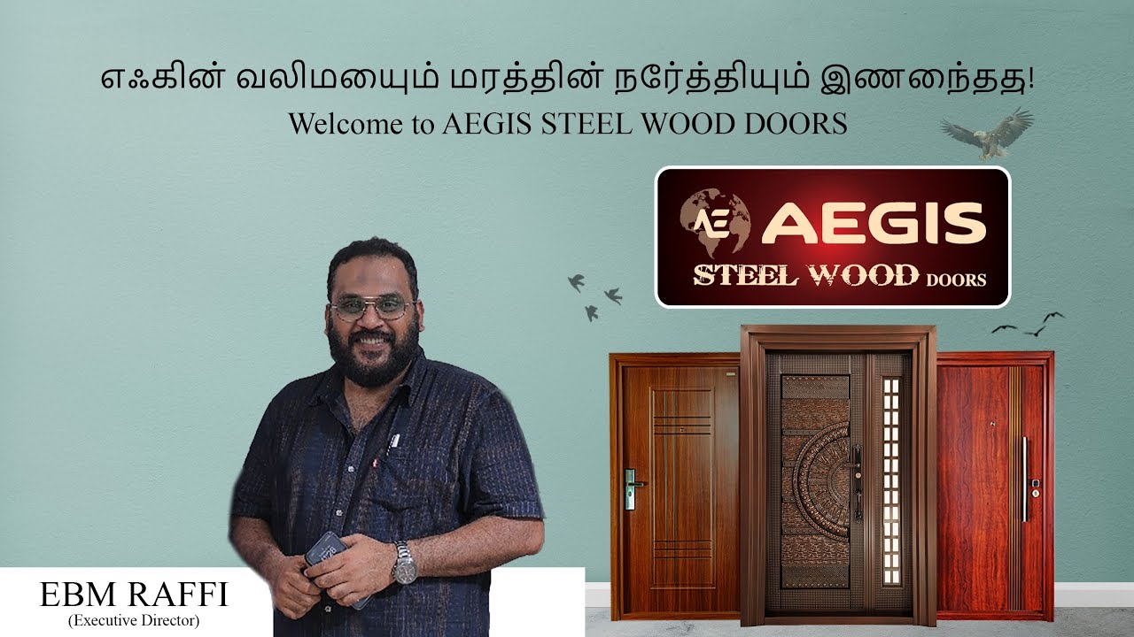 எஃகின் வலிமையும் மரத்தின் நேர்த்தியும் இணைந்தது! AEGIS