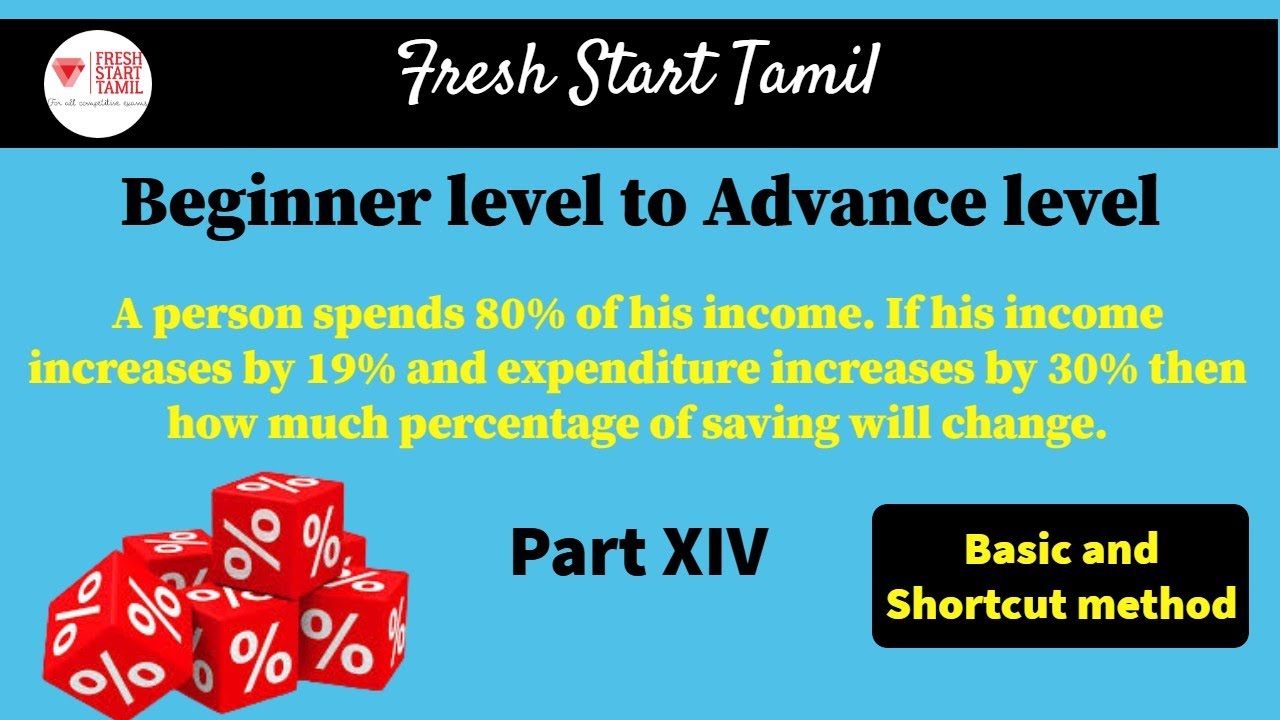 Percentage - Shortcut & Tricks for all competitive exams|| Part - 14, 15 || Fresh Start Tamil