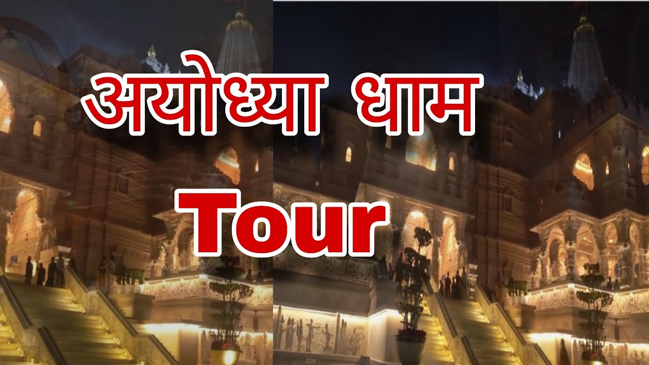 Ayodhya Dham Tour, Ayodhya Ram Mandir, Hanuman Garhi, Lata Mangeshkar Chowk 