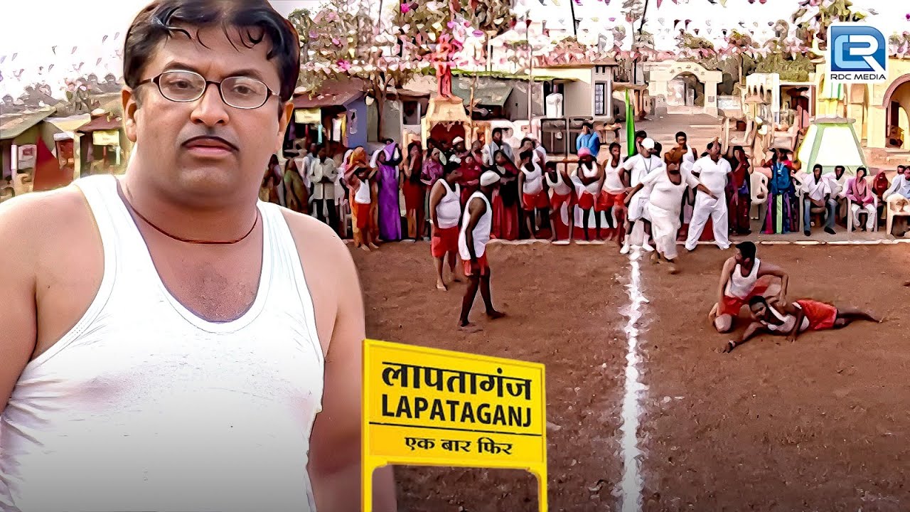 क्या मामा जी कुस्ती खेलके करेंगे लापतागंज का नाम रोशन ? | Lapataganj | Comedy Series | Full Episode