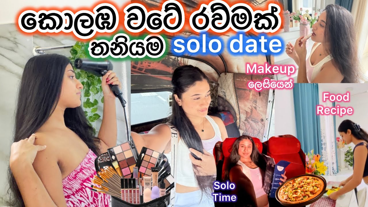 solo date|කොලබඹ වටේ තනියම දවසක්|තනියම යද්දි දැනෙන හැගිම😢මට වුන වැඩේ