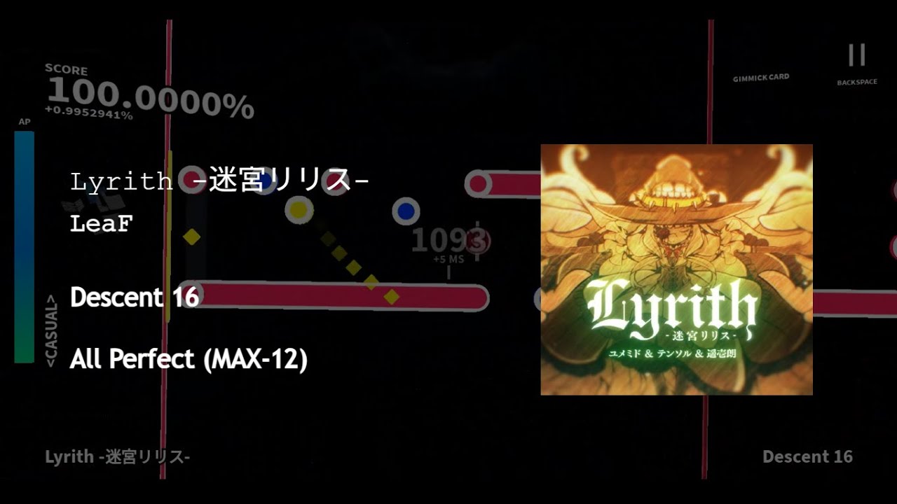 【Project: RUSHER】Lyrith - 迷宮リリス - [Descent 16] | All Perfect (MAX-12)