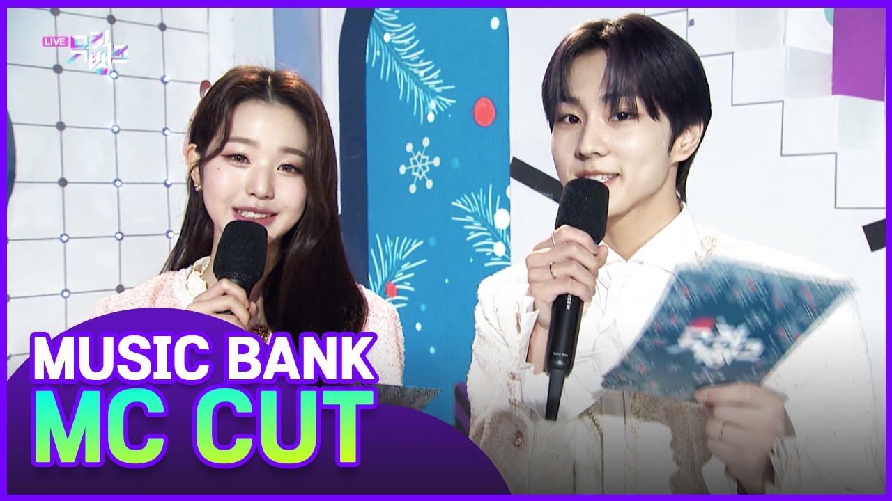[ENG] [1st week of February] MC WON YOUNG & JUNGWON CUT Collection ⭐(Music Bank) l KBS WORLD TV