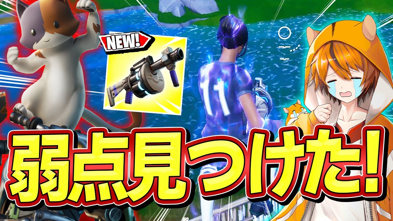 「ミシック武器縛り」中に
