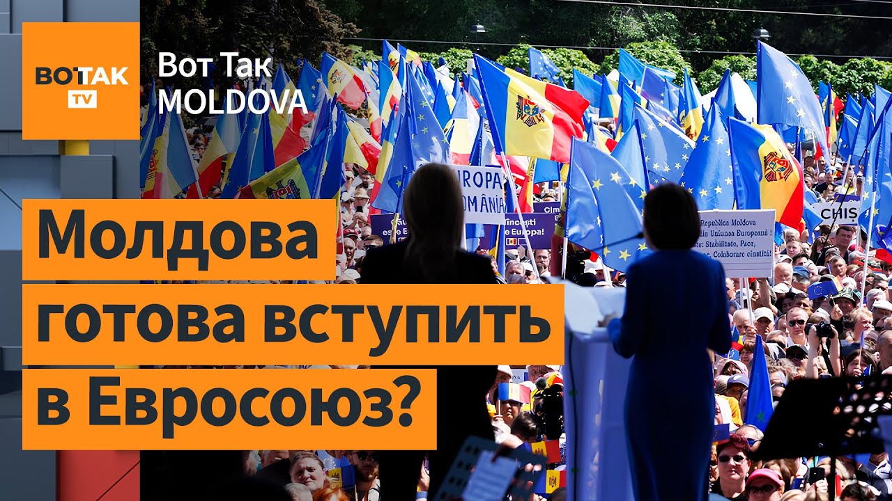 Чего ждать от саммита 
