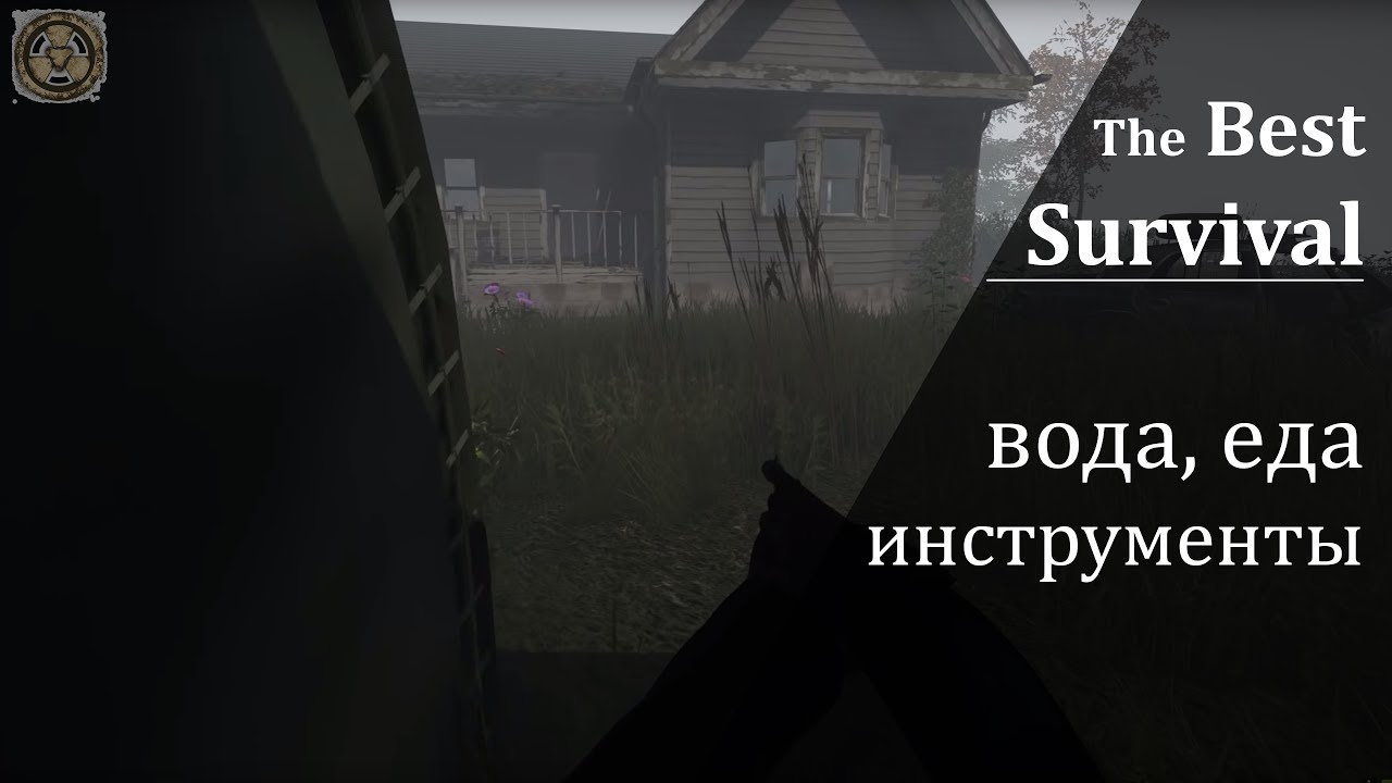 Miscreated — вода, еда, инструменты | Выживание #36
