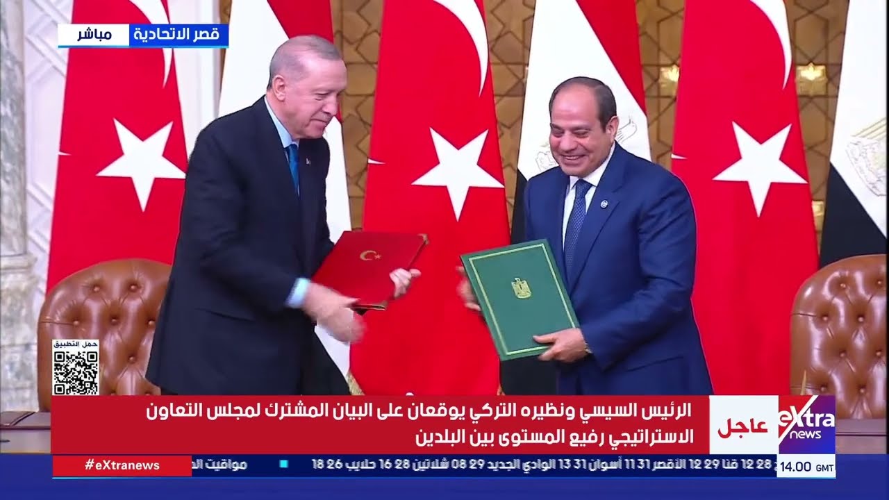 الرئيس السيسي ونظيره التركي يشهدان التوقيع على عدد من الاتفاقيات ومذكرات التفاهم