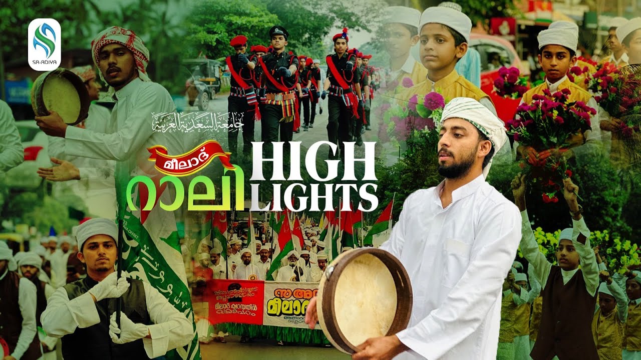 മീലാദ് കാമ്പിയിന്ന് സമാപനം കുറിച്ച് ചിത്താരിയില്‍ ഒക്ടോബര്‍ 14 ശനിയാഴ്ച നടന്ന സഅദിയ്യ മീലാദ് റാലി