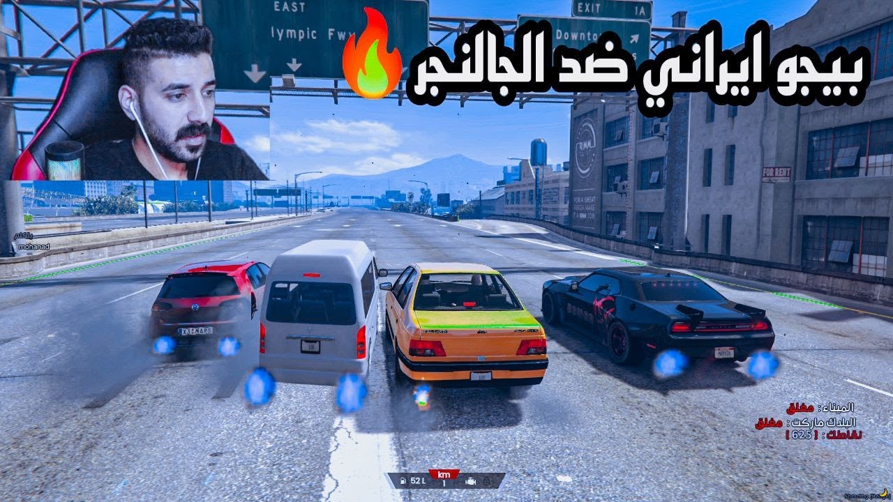 كيا هايس فشلتني😳لكن البيجو البارص🔥!! قراند الحياة الواقعية
