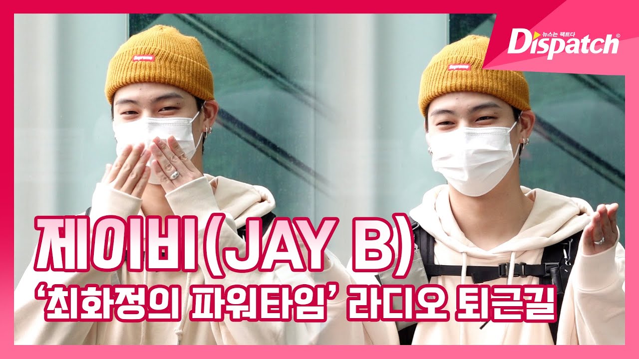제이비(JAY B), 