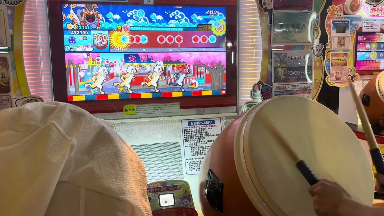 【太鼓の達人 ニジイロVer.】 イガク (裏)
