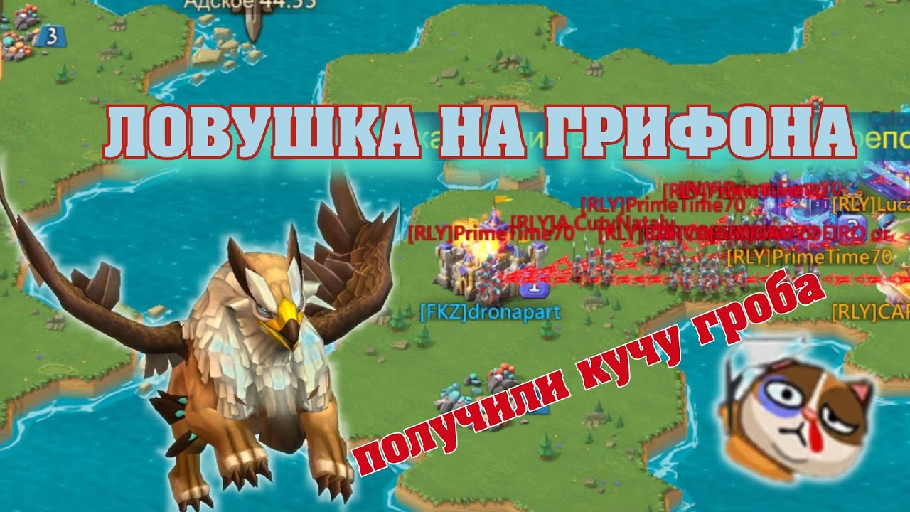 Наказываю любителей пограбить ресы. СОЛО ЛОВУШКА lords mobile