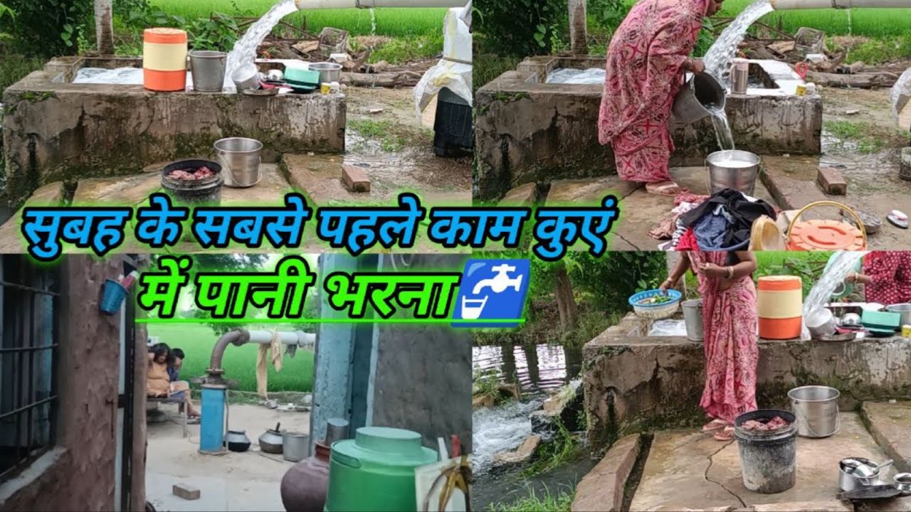 Yah kaun si majburi Hai Jo Pani kitni chinta rahtihai#videochannel#vlog#viralvideo#vlog4u
