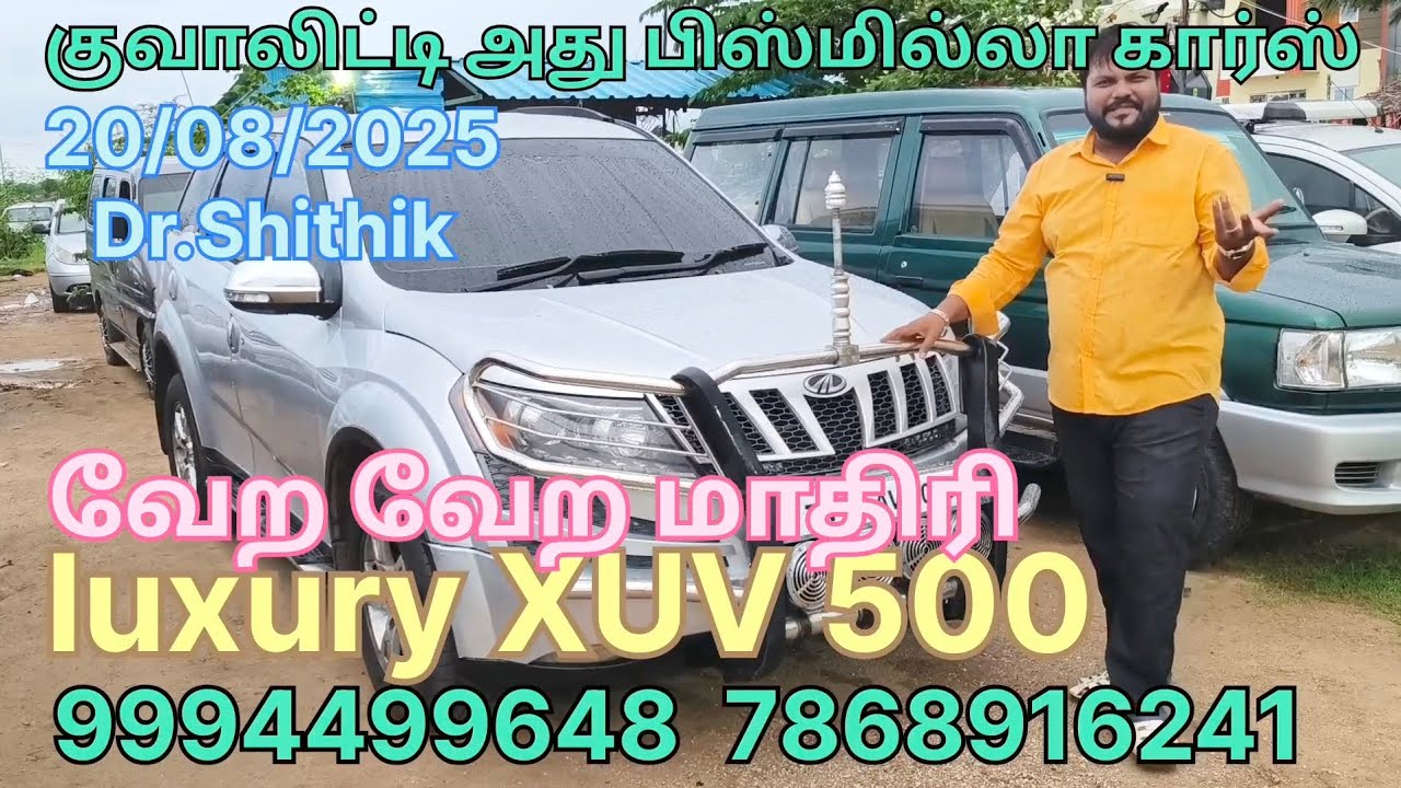 luxury XUV 500 Bismilla Cars Dr.shithik 9994499648 santhavasal 20/08/2025 tamil nadu low budget car