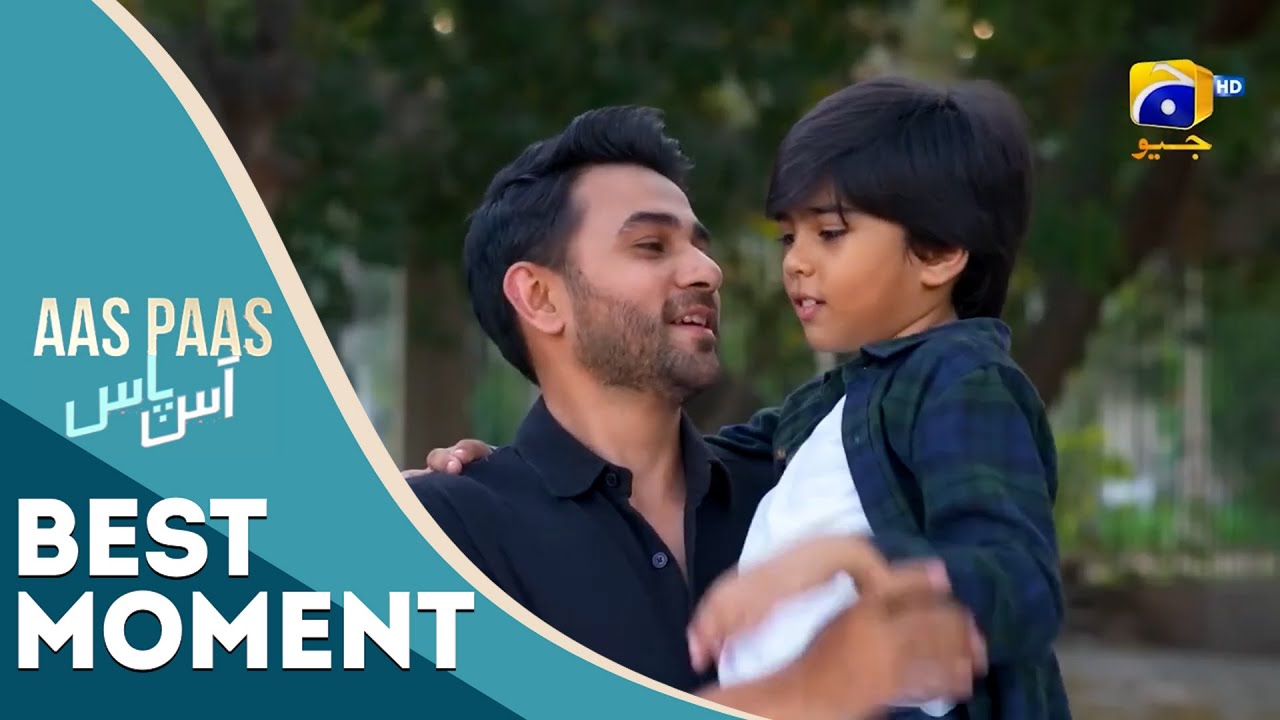 Aas Paas Episode 29 | 𝐁𝐞𝐬𝐭 𝐌𝐨𝐦𝐞𝐧𝐭 𝟎𝟏 | Laiba Khan | Ali Ansari