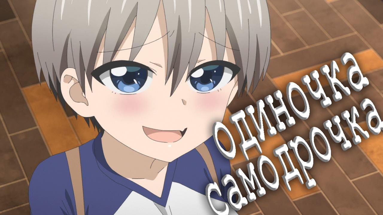 Смешные моменты из 