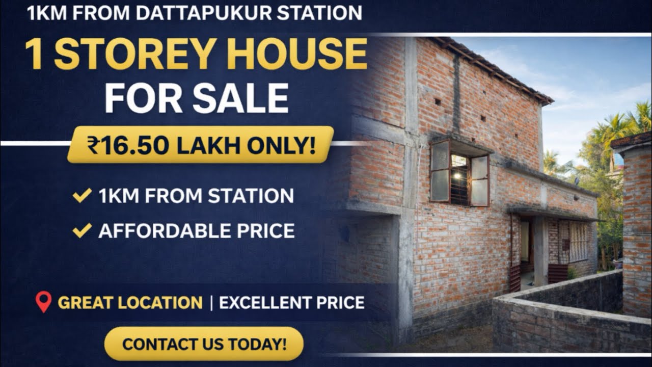 🏡 দত্তপুকুরে মাত্র ২ কাটায় রেডি একতলা বাড়ি! 🚉 স্টেশন ১.৫ কিমি | শান্ত পরিবেশ #duttapukurhouse