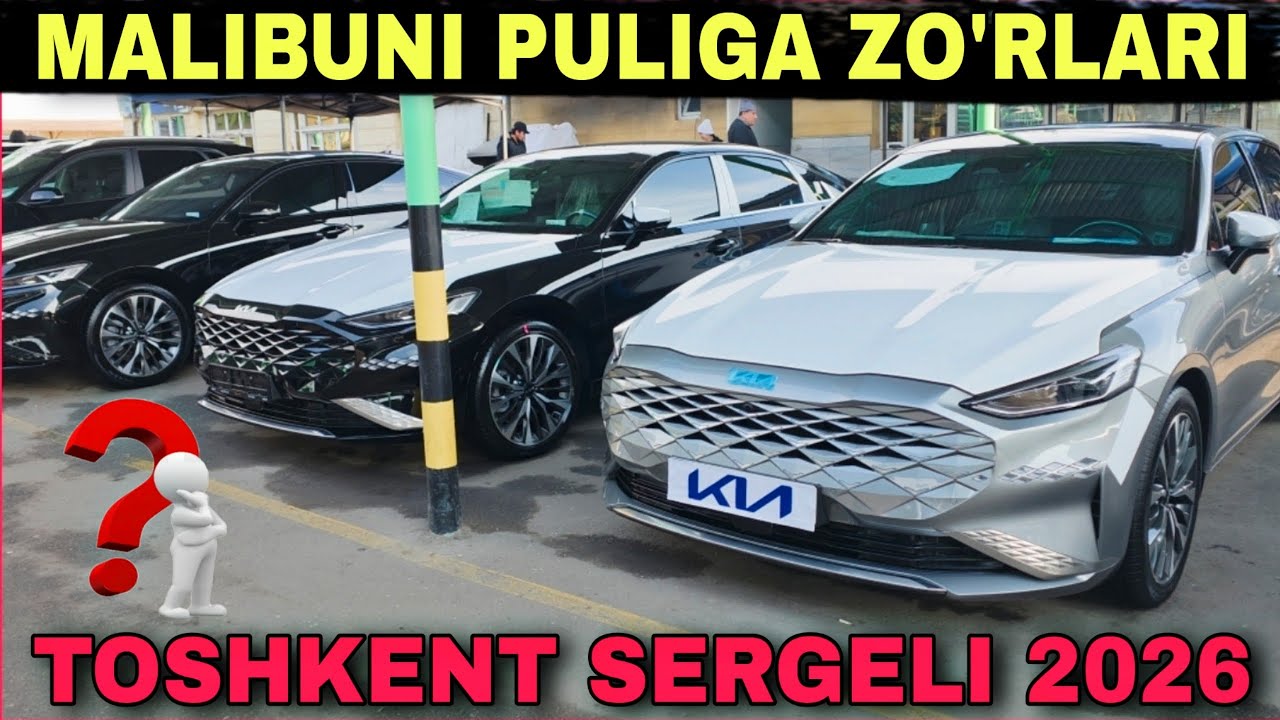 2 февраля 2026 TOSHKENT SERGELI INOMARKA NARXLARI ARZONLADI 