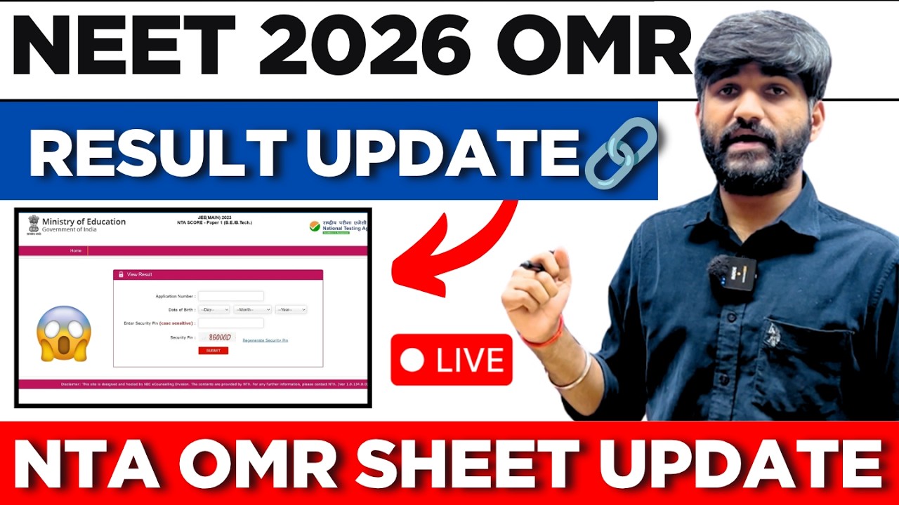 RE-NEET 2026 Result & OMR Sheet NTA Urgent Update✅ | NEET 2026 Result Date | NEET UG RESULT 2026