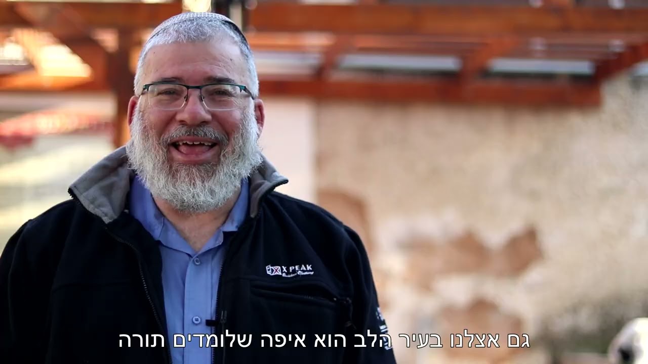 סרטון תדמית ישיבת רמלה - תפארת שלמה.