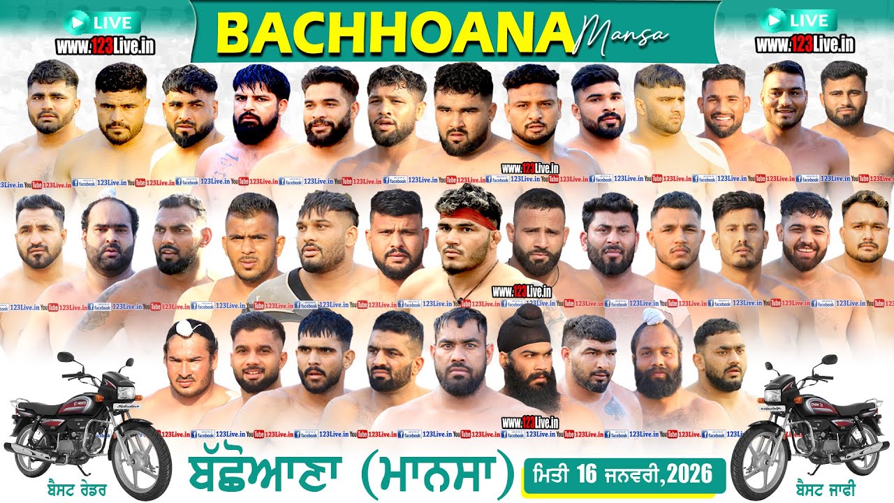 🔴[Live] Bachhoana (Mansa) Kabaddi Cup 16-01-2026/www.123Live.in