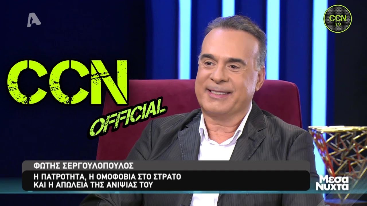 &Phi;ώ&tau;&eta;&sigmaf; &Sigma;&epsilon;&rho;&gamma;&omicron;&upsilon;&lambda;ό&pi;&omicron;&upsilon;&lambda;&omicron;&sigmaf; - &Mu;&epsilon;&sigma;ά&nu;&upsilon;&chi;&tau;&alpha; | 6/11/2019 - &Beta;' &Mu;έ&rho;&omicron;&sigmaf;