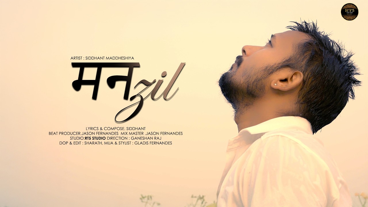 मनzil wahi l Siddhant l @RT5STUDIO-u3e  @yofamusixxx