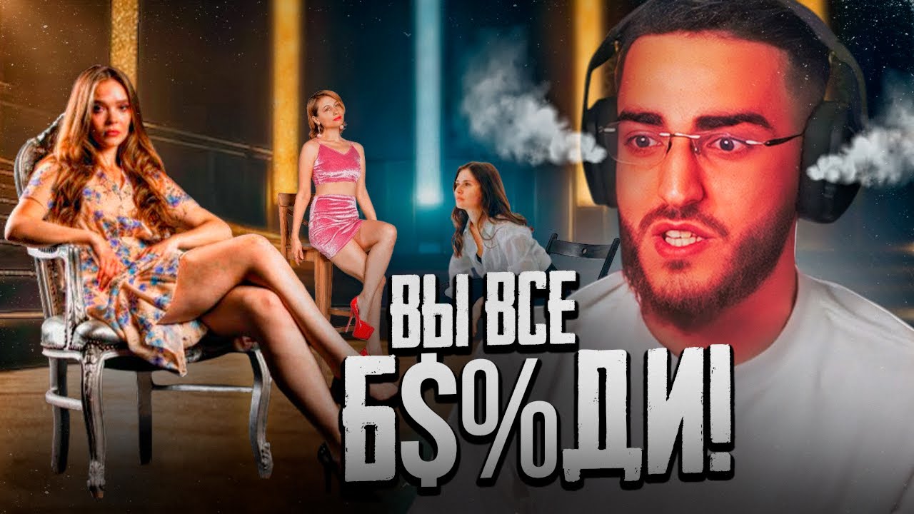 РЕНАТКО ЖЕСТКО СГОРЕЛ НА ПОВЕДЕНИЕ ДЕВЧОНОК !🤬| КОНФЛИКТ С ДЕВУШКАМИ В НЕКТО МИ !