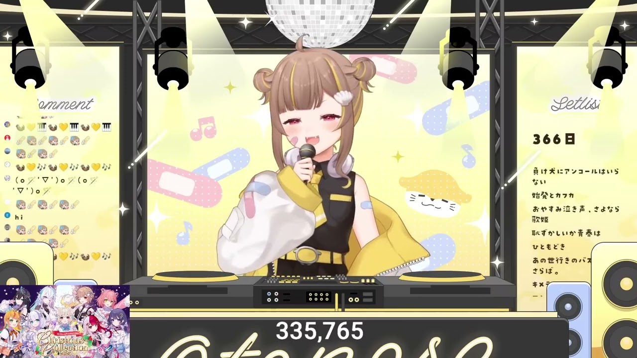366日 / 音ノ瀬らこ【歌枠切り抜き】