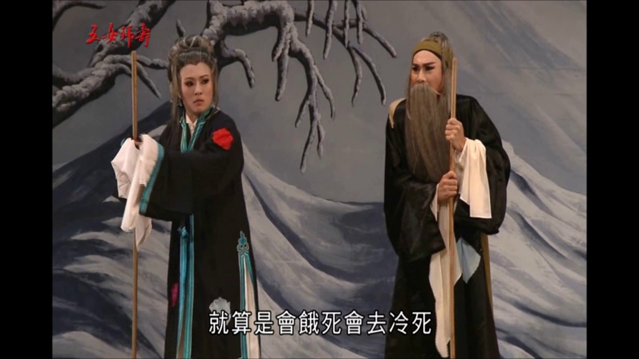 薪傳歌仔戲劇團-經典好戲《五女拜壽》 精彩片段