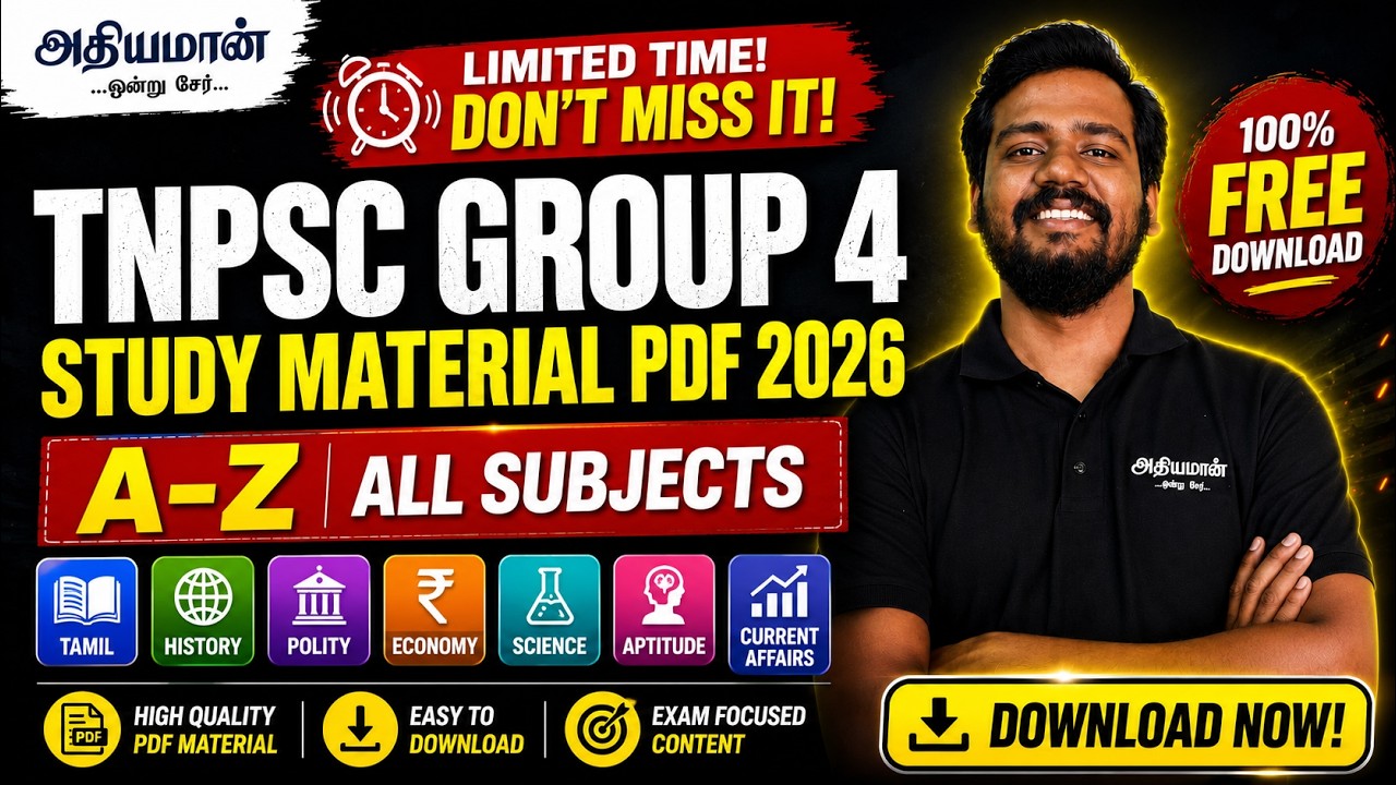 🔥TNPSC Group 4 Study Material PDF 2026 | 👉Subject-wise & Chapter-wise Free Download