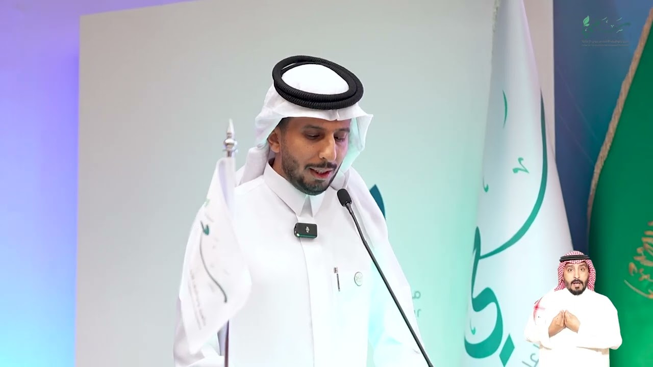 كلمة الاستاذ . مرزوق بن عمريه رئيس مجلس ادارة سعي في احتفال الذكري السابعة لمؤسسة سعي