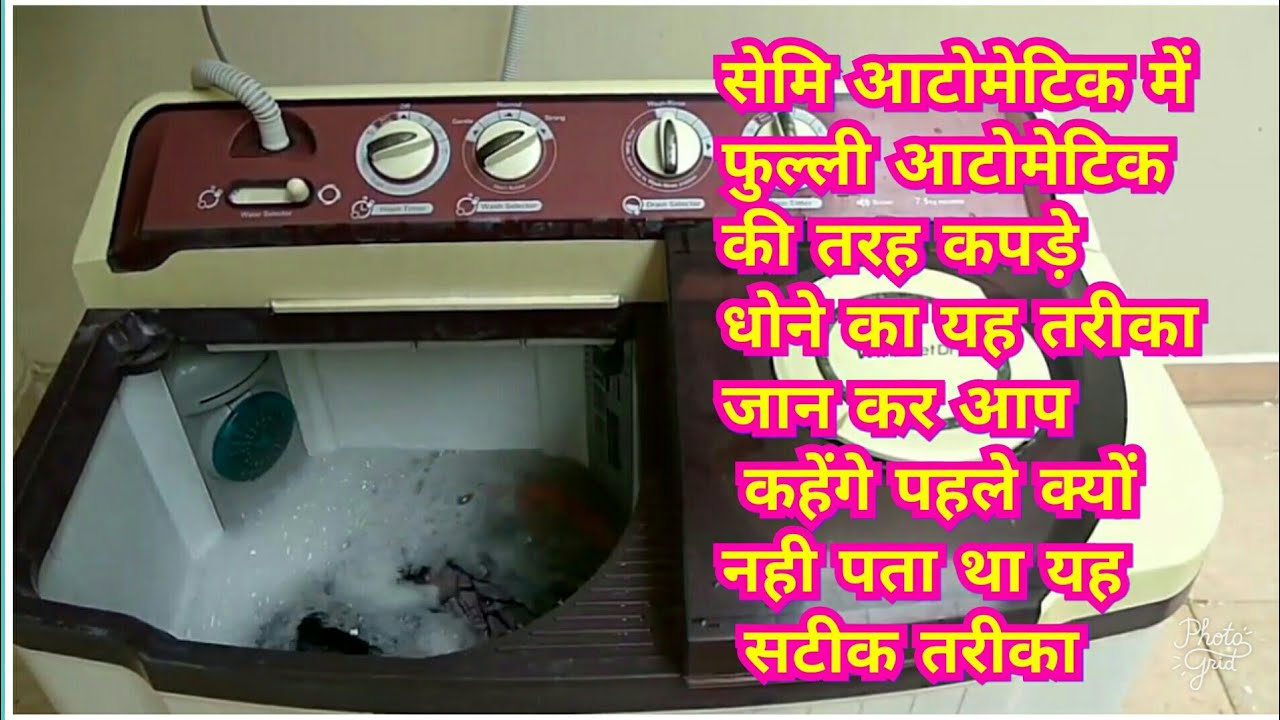 HOW TO WASH CLOTHES IN SEMI - AUTOMATIC WASHING MACHINE Like fully  - LG WASHING MACHINE DEMO