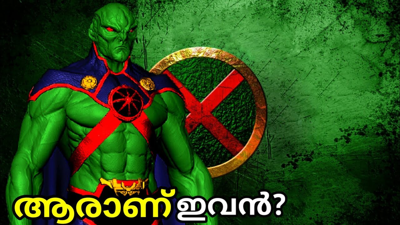 Martian Manhunter Origin, Powers and Weakness explained  in malayalam