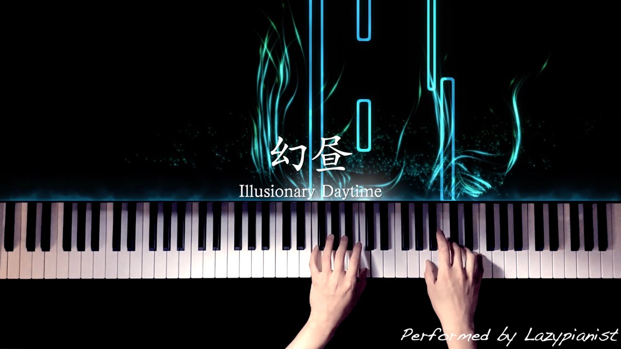 幻昼｜Illusionary Daytime 纯钢琴版