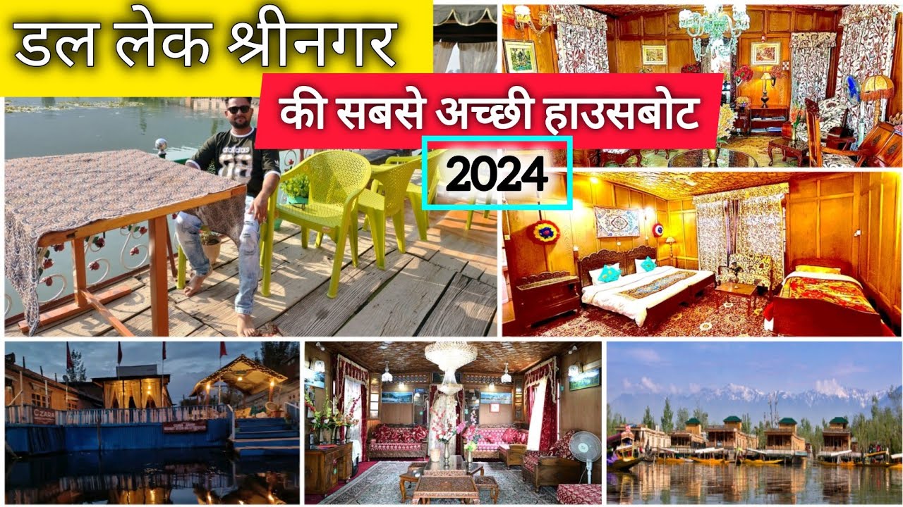 TOP 5 BEST BUDGET HOUSEBOAT IN SRINAGAR | TOP RATING HOUSEBOAT IN SRINAGAR| ROOM FARE 2024