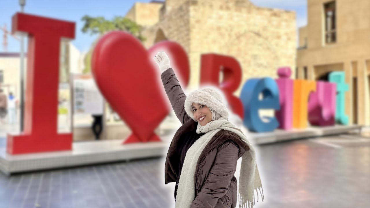رجعت تاني علي لبنان .. مش زي اول مره🤭🇱🇧