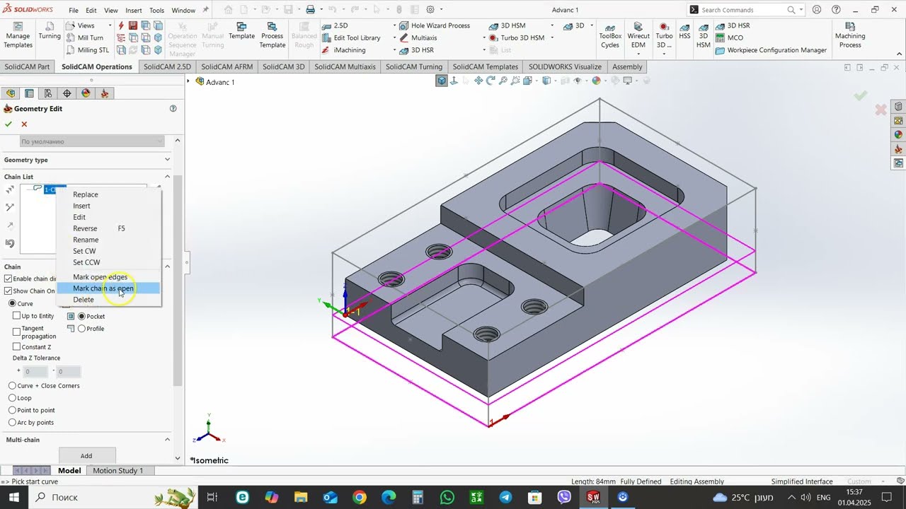 Advanc 1.(Part 1). SolidCAM.