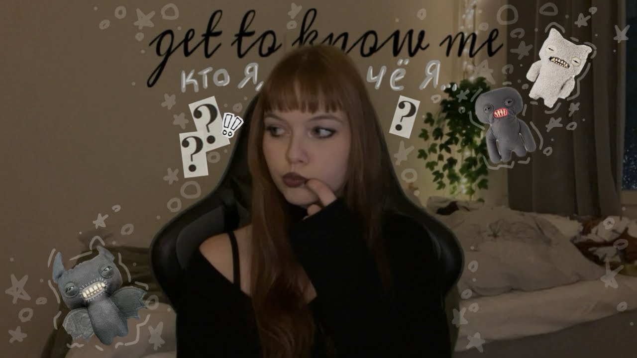 познакомимся?