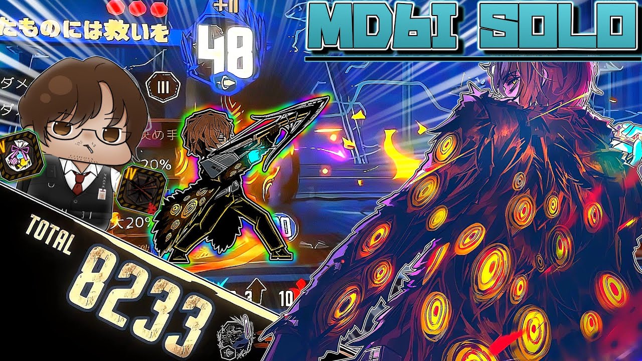 【重要】やっぱりグレゴールは守るべき者がいない方が強いです。【md6 solo】【LimbusCompany】【リンバスカンパニー】【ゆっくり実況】