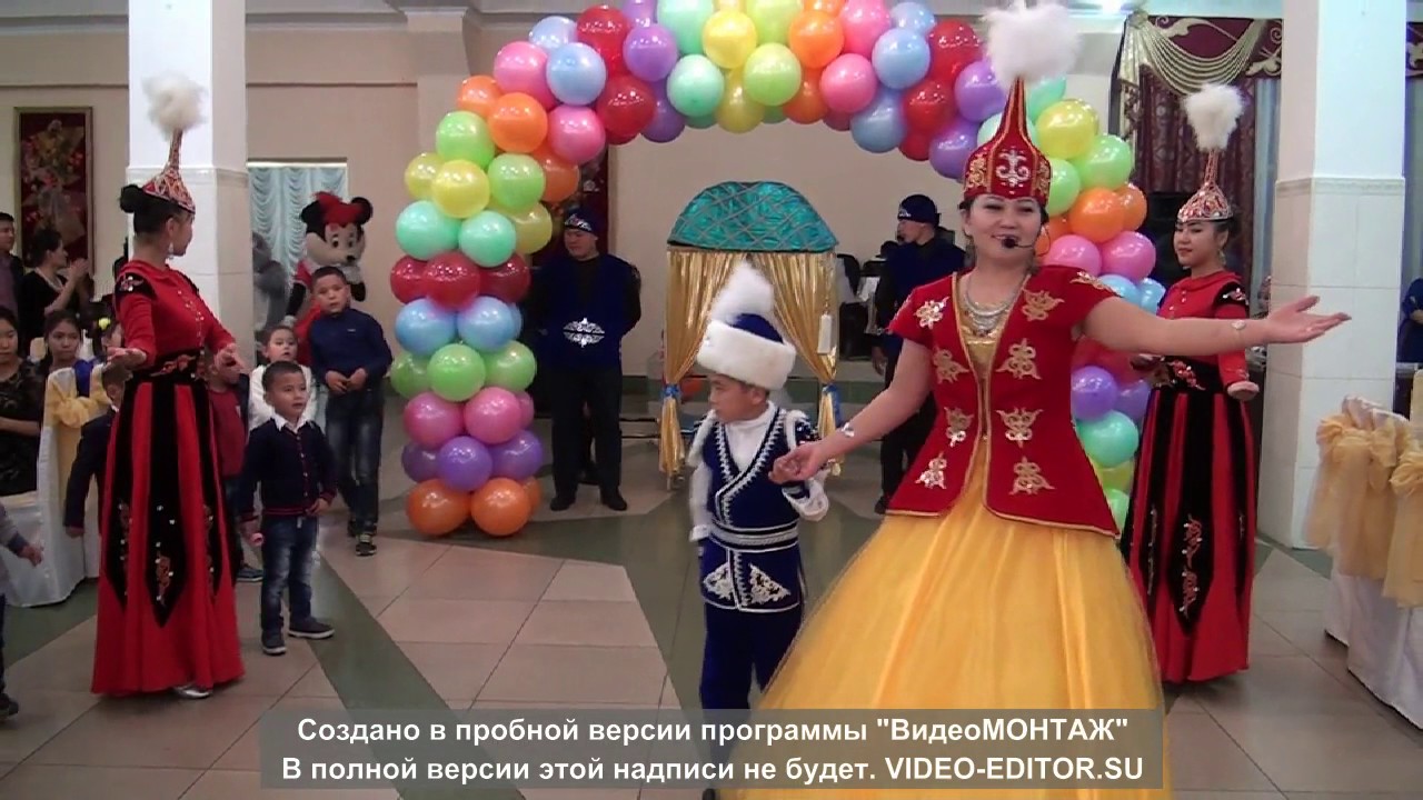 Супер Сундет той сценарий 2 ТойОрда 8-702-901-17-88