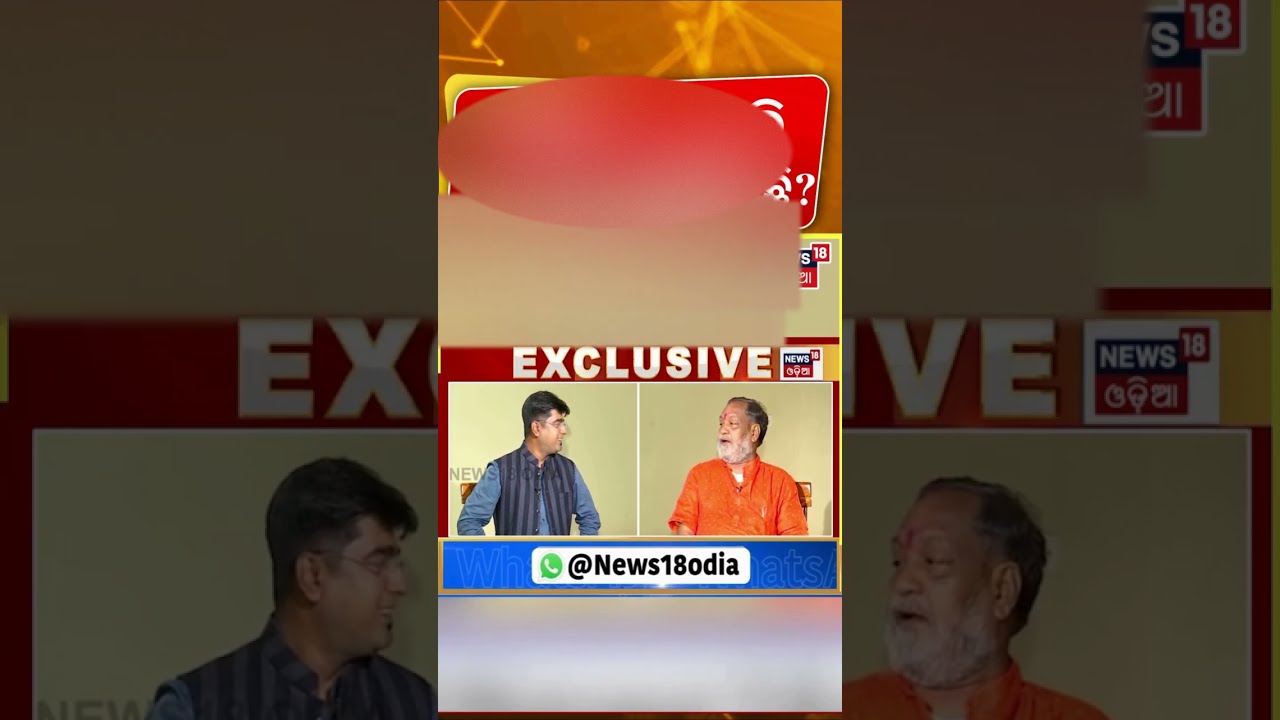 ଦଳ ଛାଡ଼ିବେ କି ବସନ୍ତ ? Nuapada Byelection 2025 | BJP Campaign In Nuapada | Basanta Panda Interview