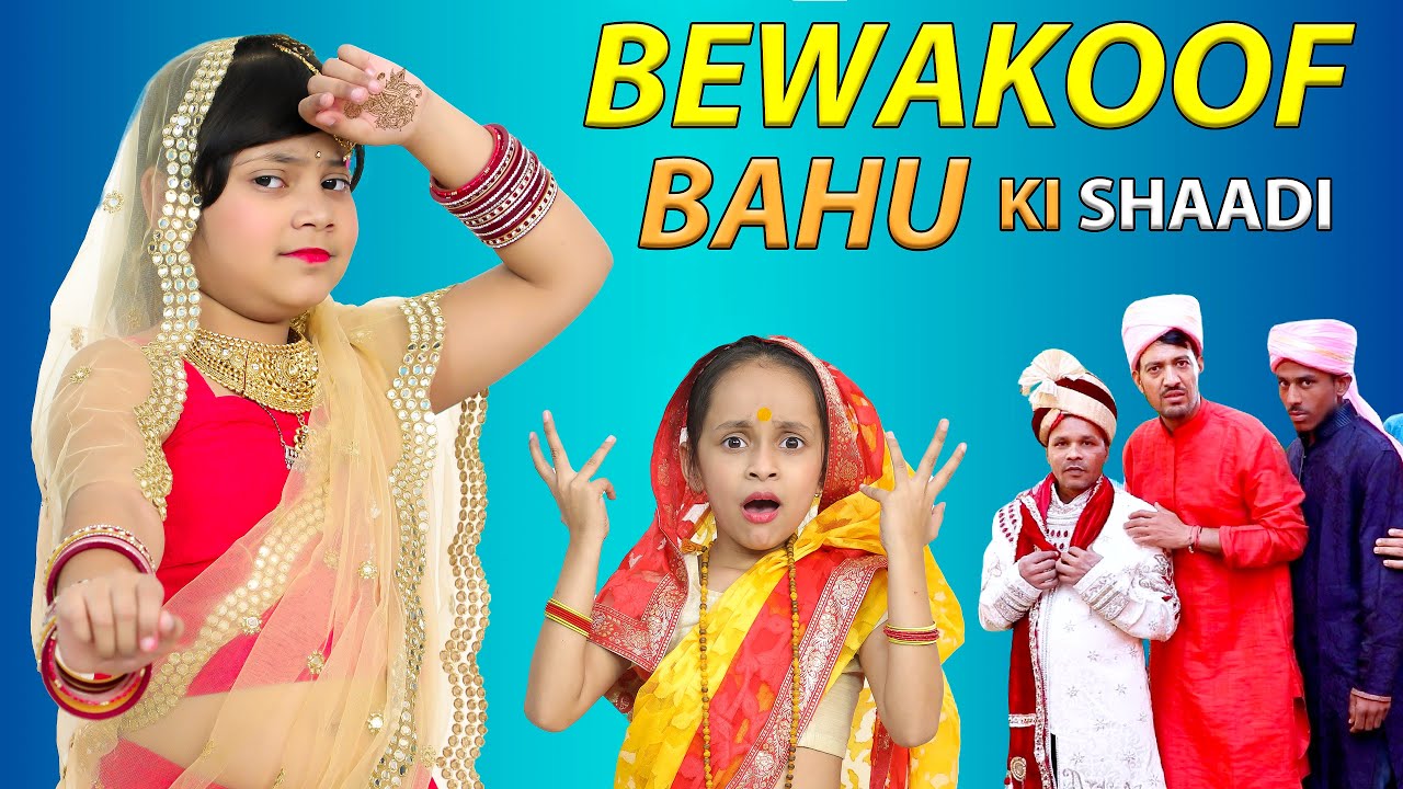PIHU ki SHAADI - Bewakoof Bahu | Hindi Kahaniya for Kids | Moral Stories | ToyStars