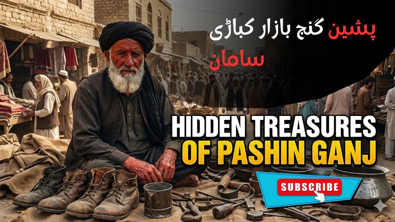 HiDDen Treasure of Pishin Gang