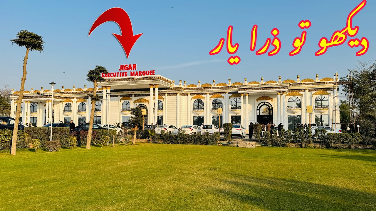 Daikho to Zara/Walima reception/In Jigar Murqee jhang/UstadAftabKiBatien