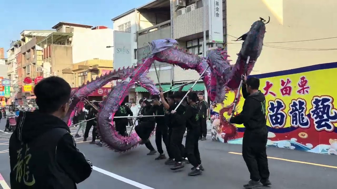 2024.02.23 苗栗火旁龍 in 功夫茶- 福苗龍藝套路表演