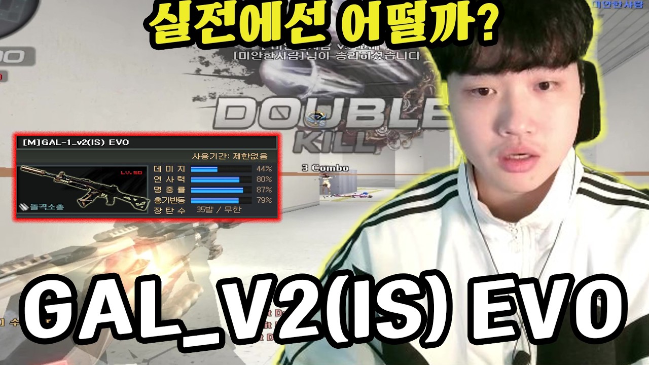 [서든어택] 총 진짜 너무 안맞아요 ㅠ(서든어택랭크전)