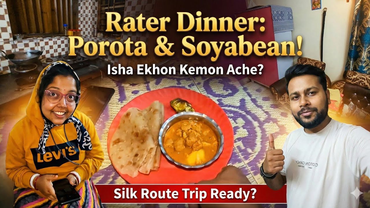 Rater Dinner e Porota ar Soyabean er Torkari 🥘 Isha Ekhon Kemon Ache?