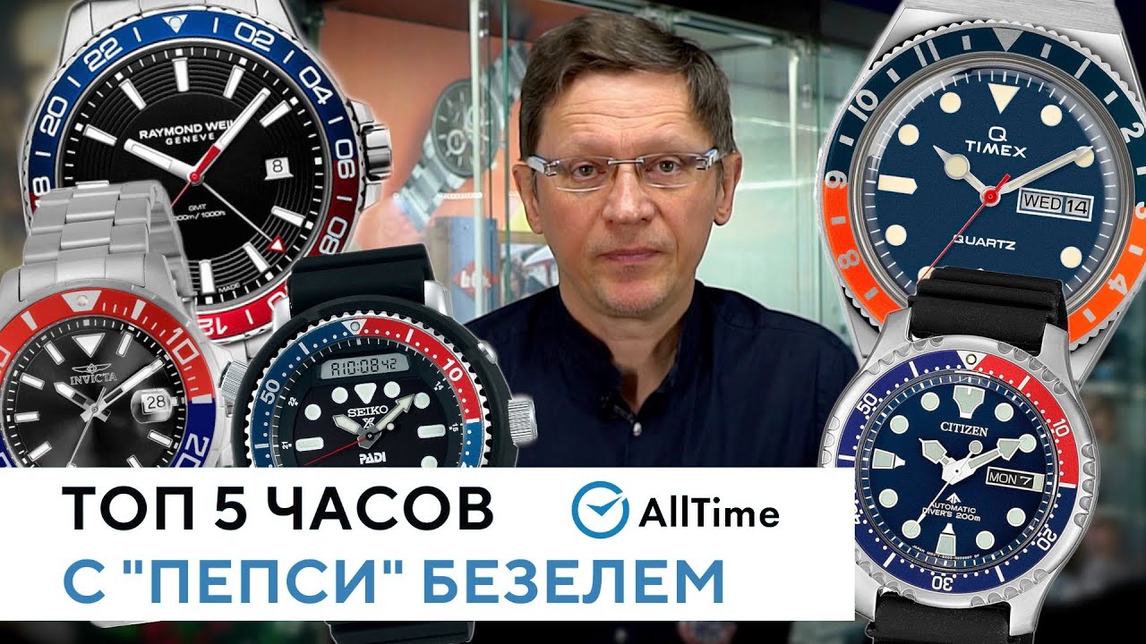 Обзор интересных часов с 