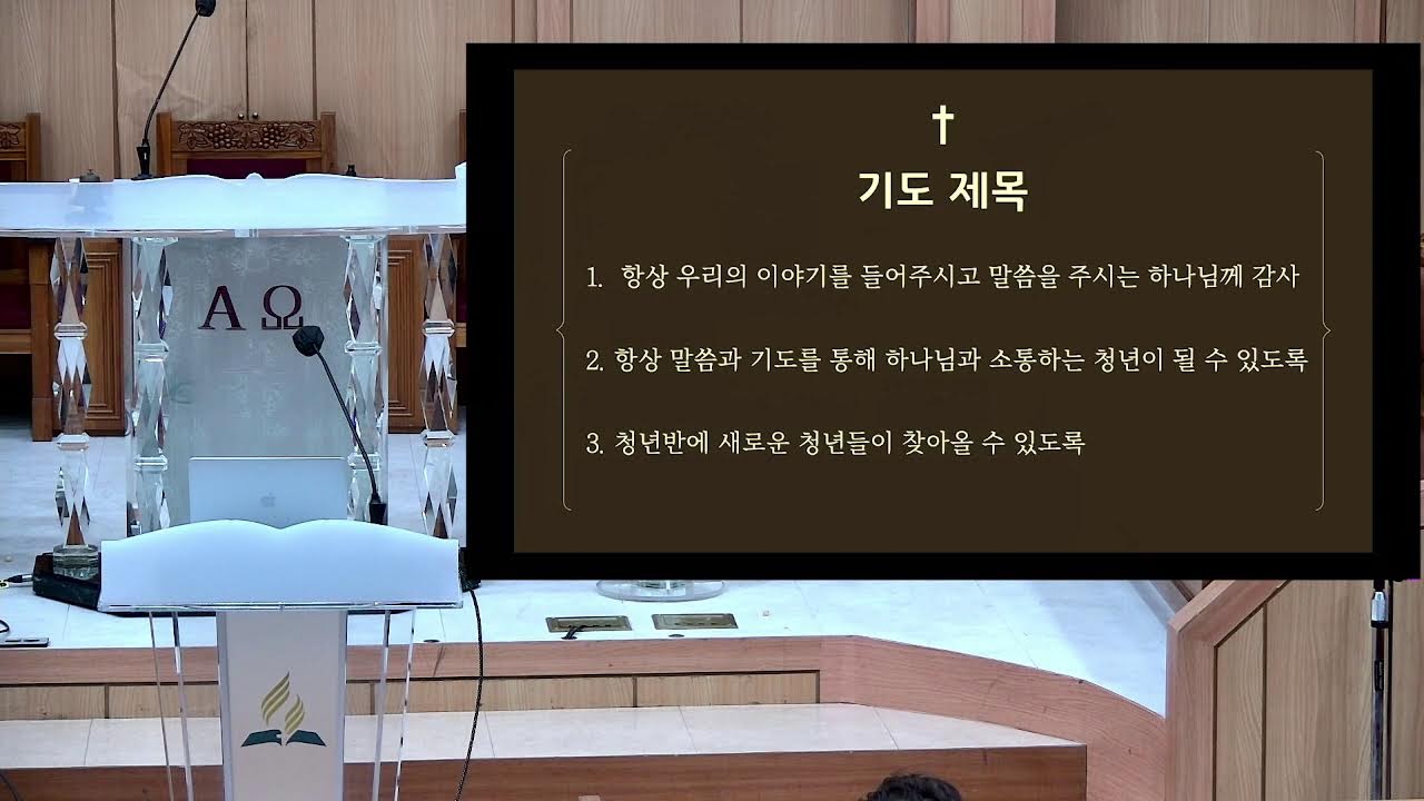 실시간 스트리밍